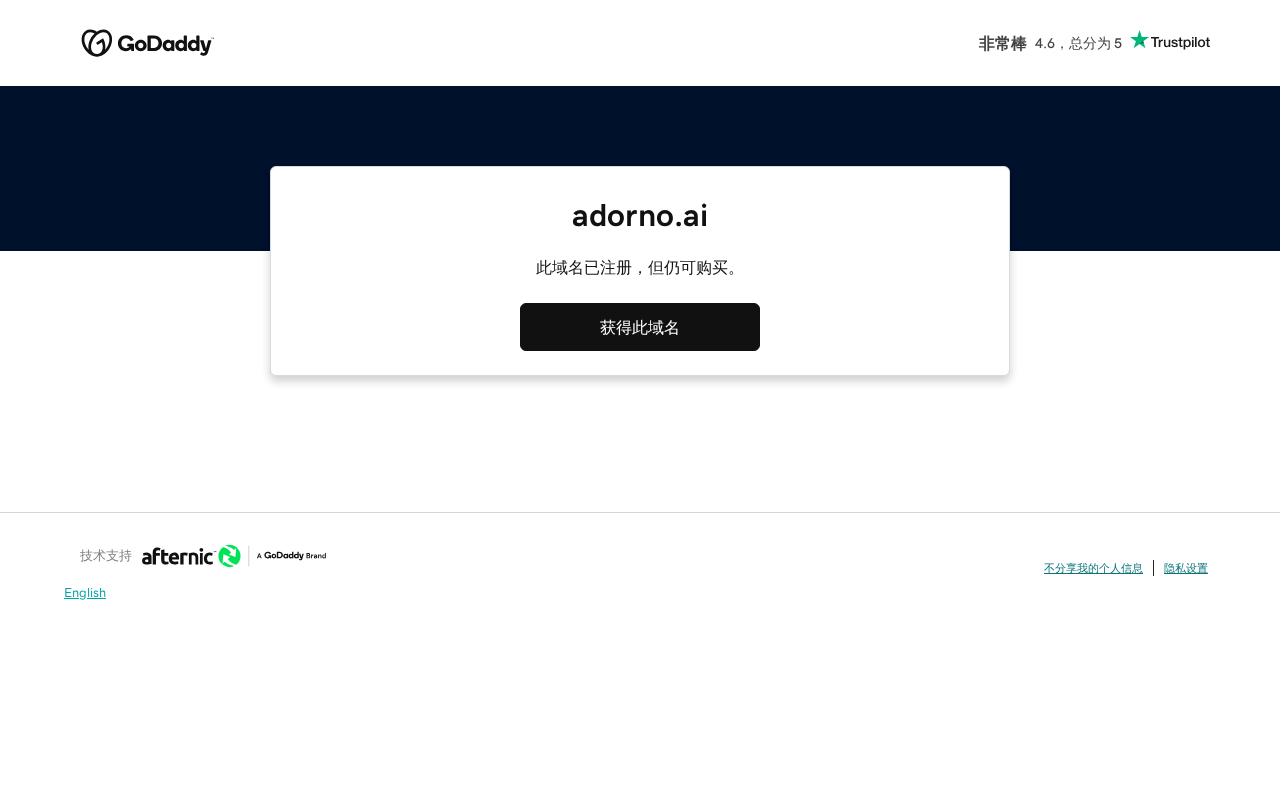Adorno screenshot 1